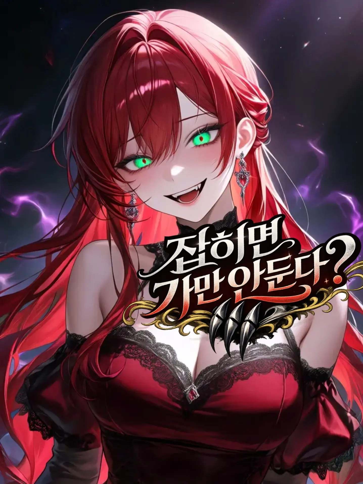 clove1225의 연하리