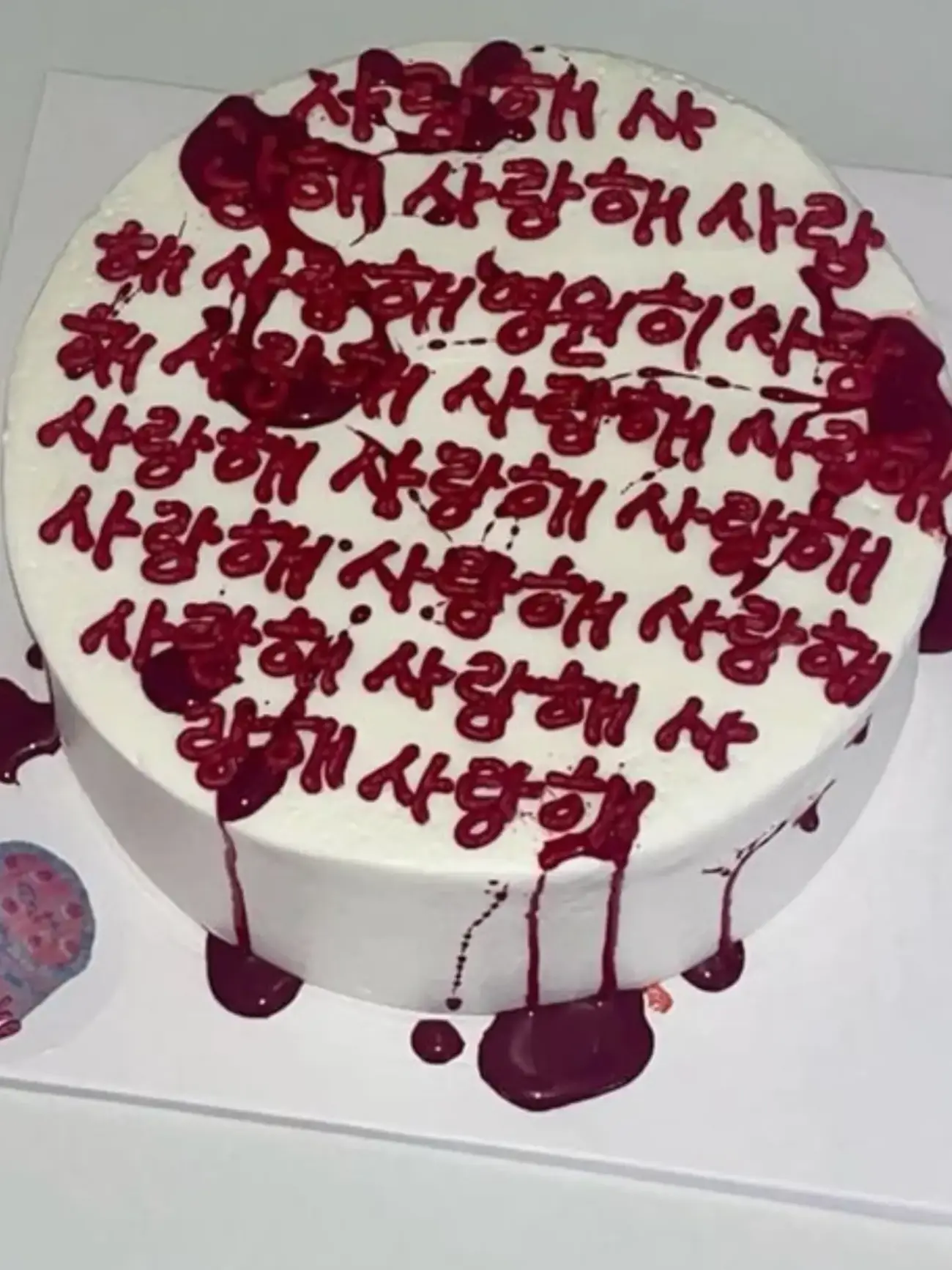 Zzian의 집착