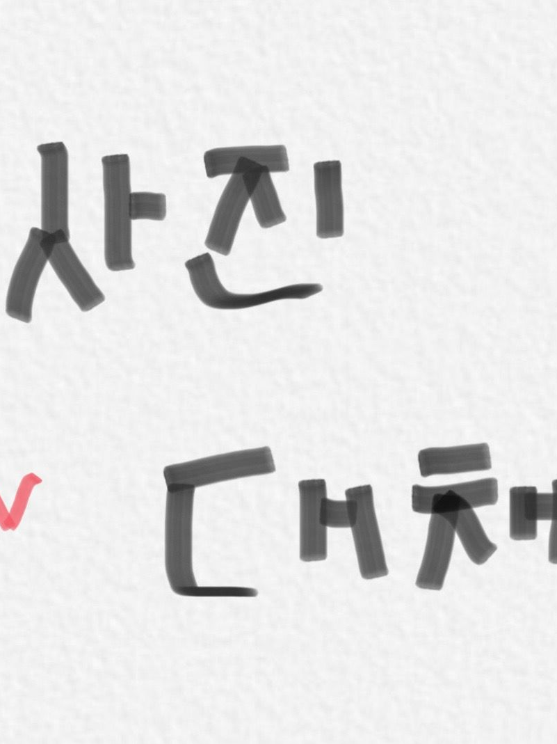 무리 애들 대표 이미지