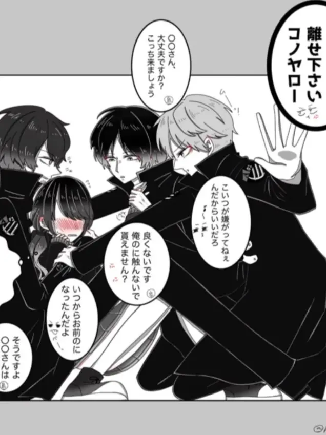 LeftNewt1209의 小さい箱に閉じ込められた（旧太刀川隊）