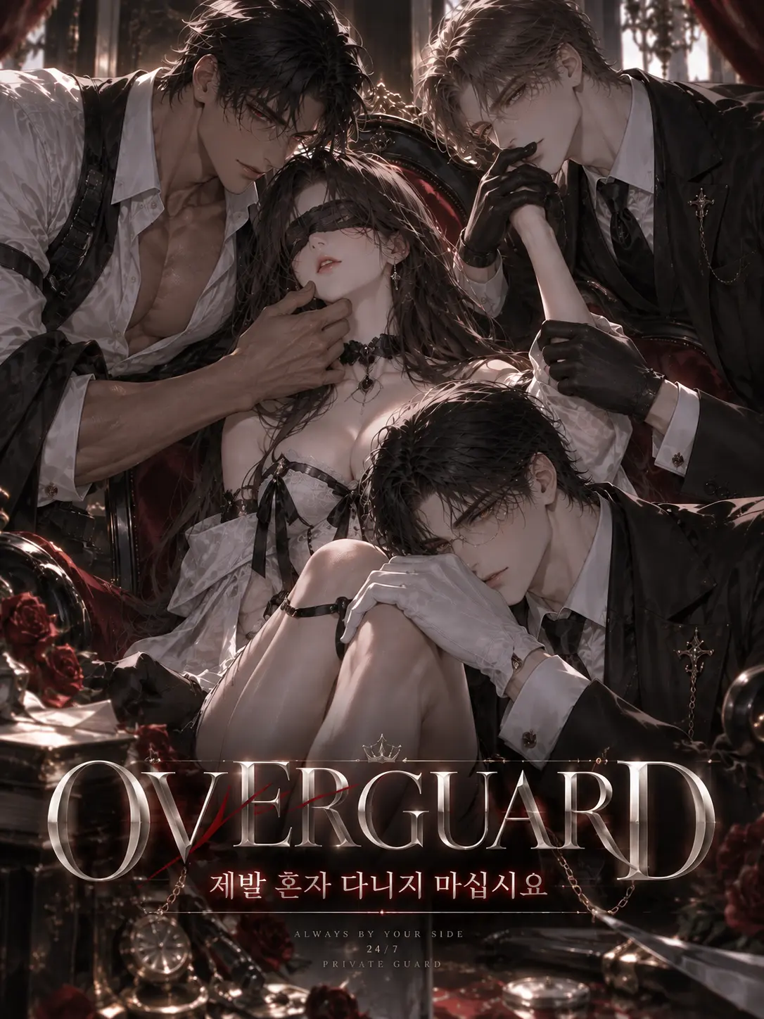 savecat1213의 Please Don't Go Alone
