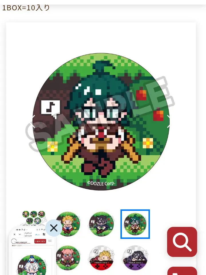 BigBadge3834의 名探偵は今日も追跡を―ドズル社で名探偵パ
