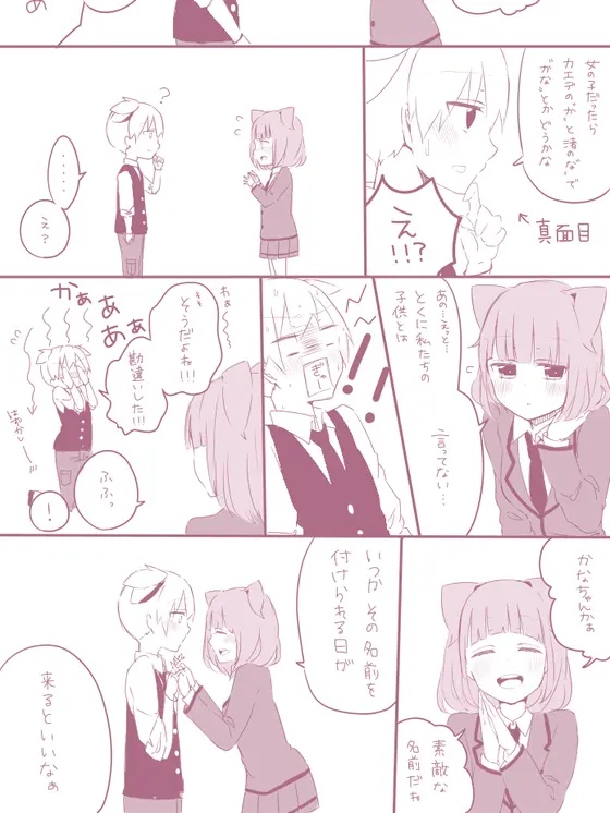 SwiftRate7093의 渚くん.ᐟ‪.ᐣ