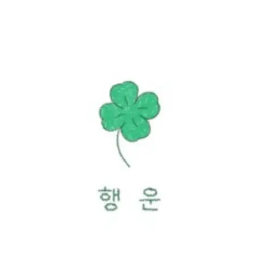 TXT_love1205의 최수빉