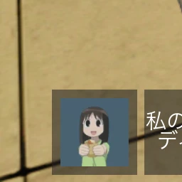 スプランキー精神病棟