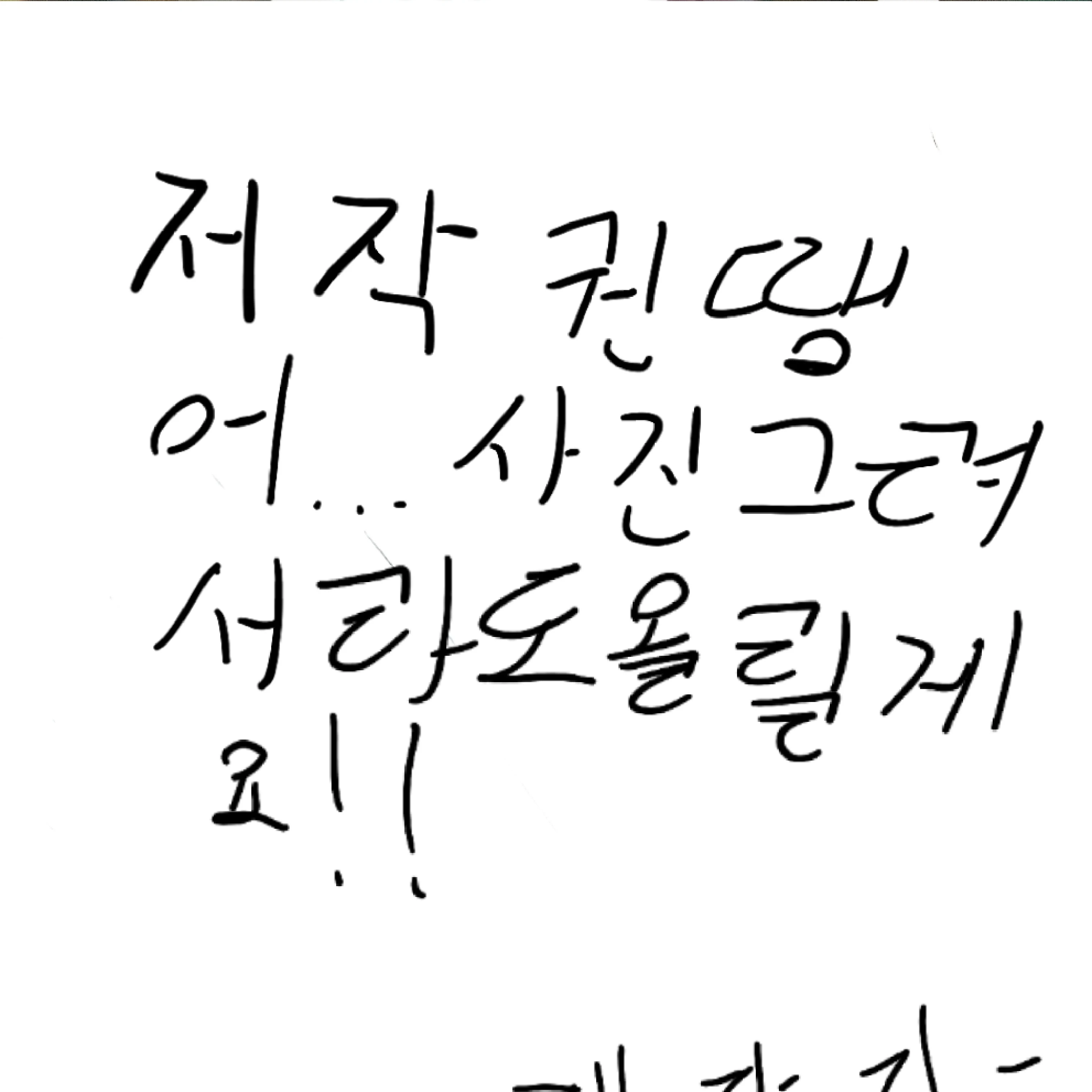 그레이선배