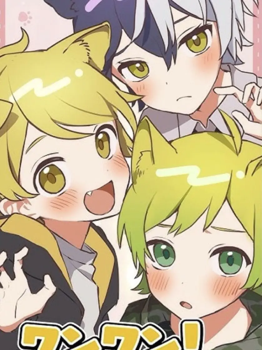 Esu_0414의 転校したらイケメン達に好かれました！？