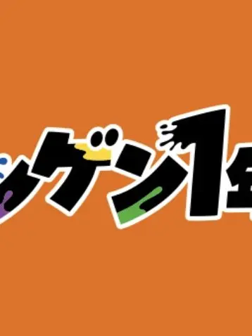 Resola525의 ニンゲン１年生と学園生活！