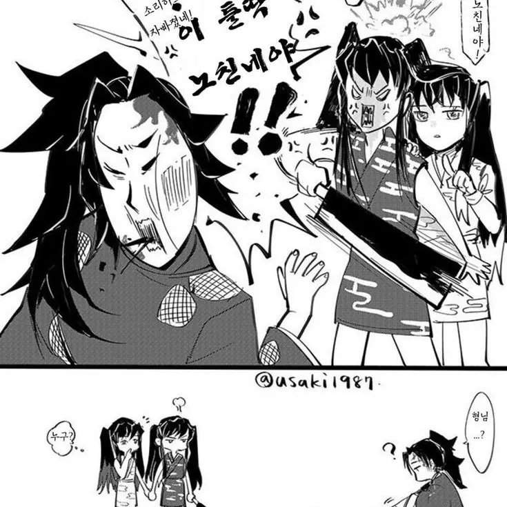 Solar1511의 츠기쿠니 가문