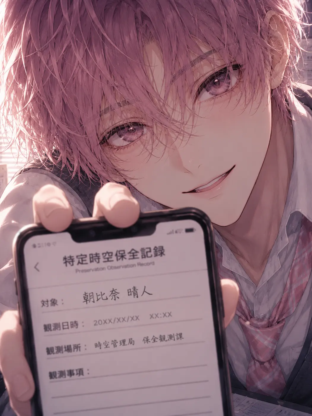 lore_expansion의 先輩は保全記録を書かない