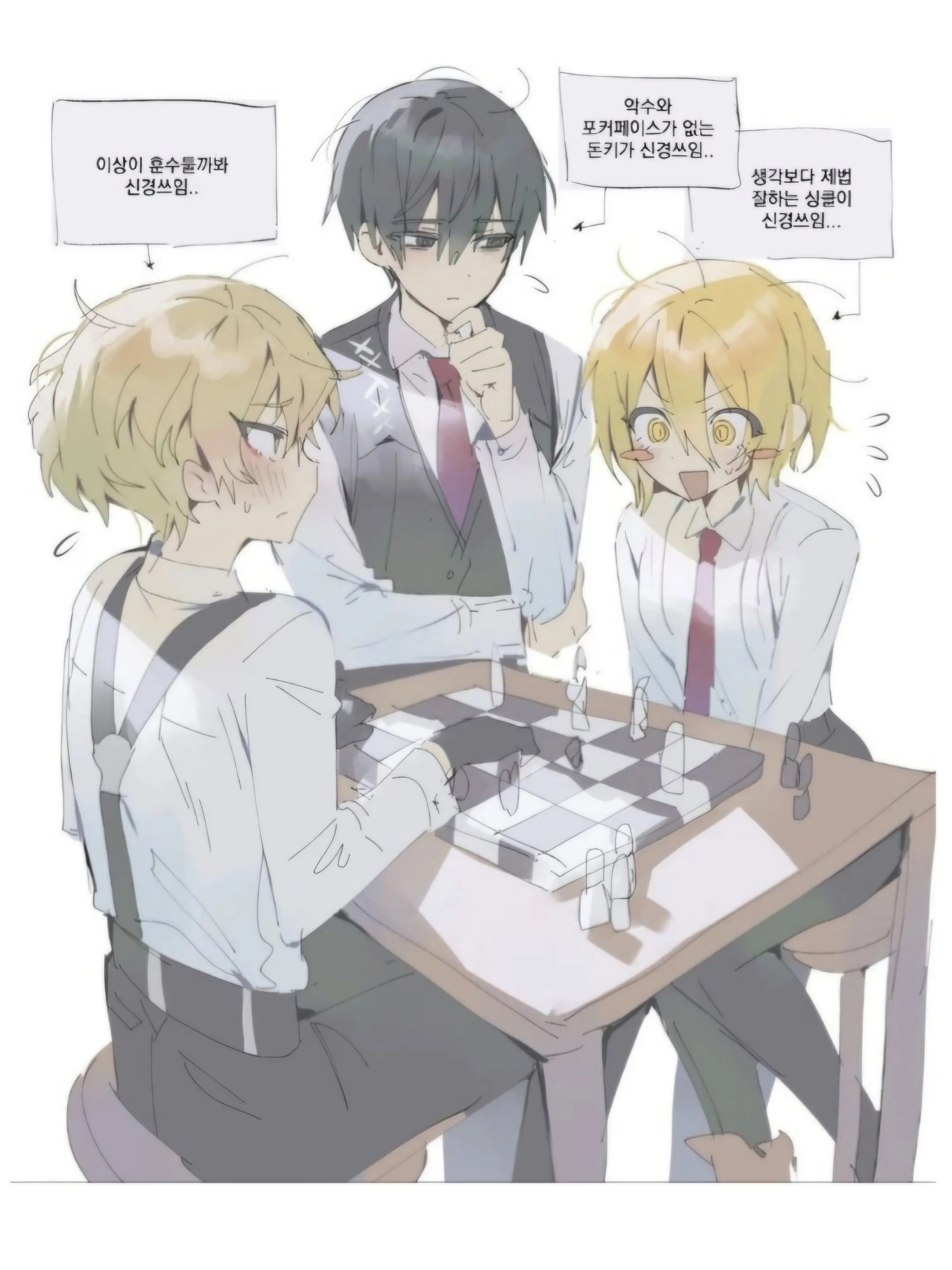 OpenBaiji0792의 싱클레어 와 체스!