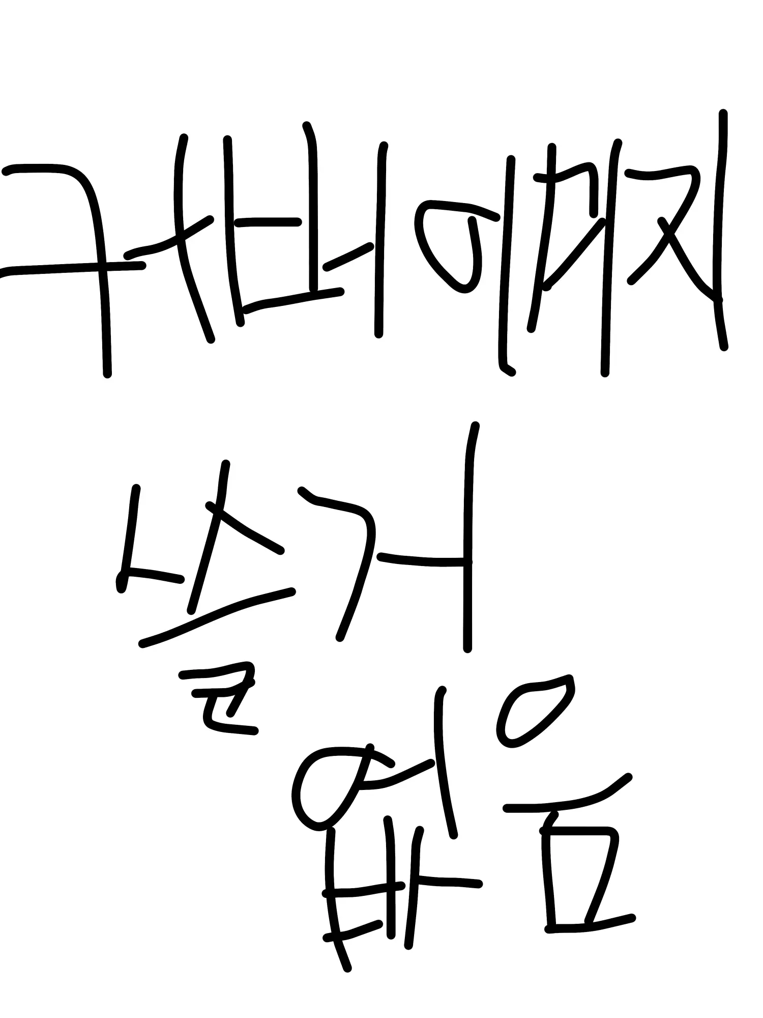johnsay3919888의 진짜 당황스러운 만남들