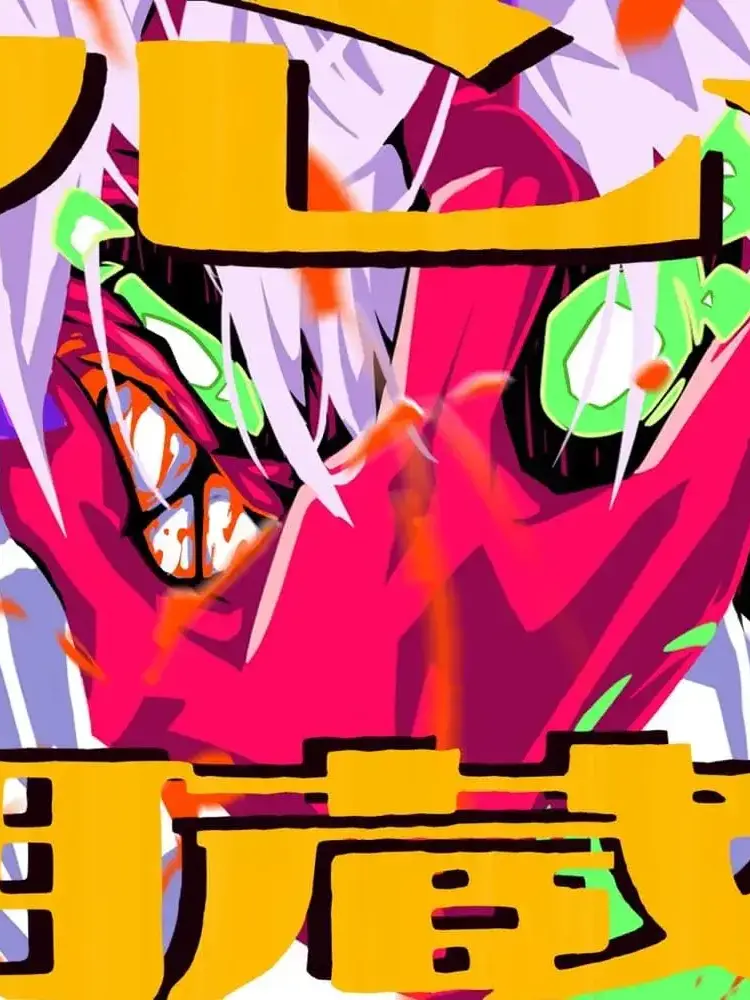 ANIMA404의 心臓