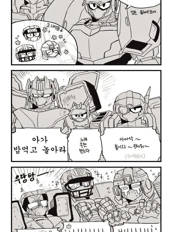 MalePotoo8676의 오늘도 우당탕탕 난리~!