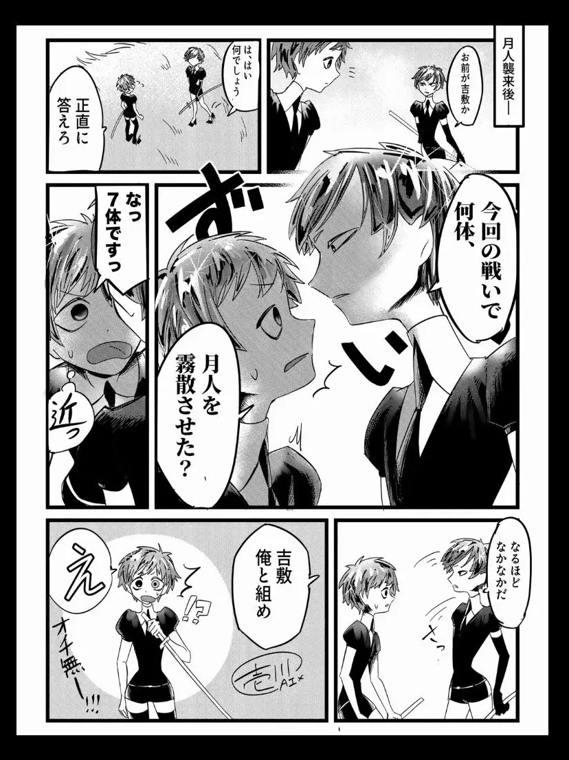 FloralMine8412의 💎宝石の国パロペリリュー🪖