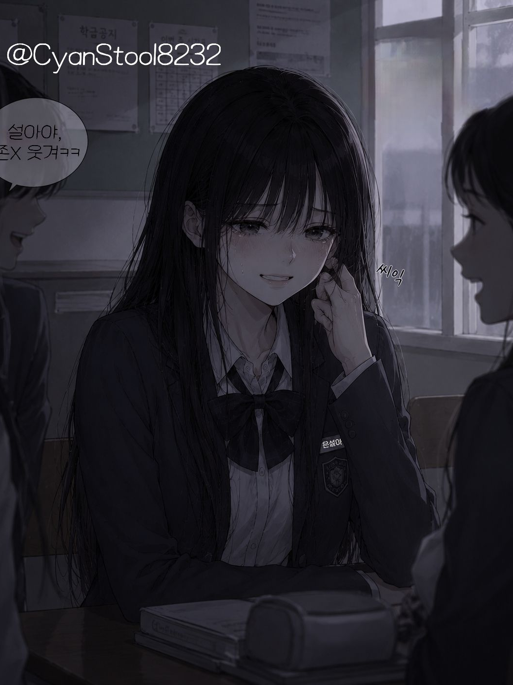 은설아 대표 이미지