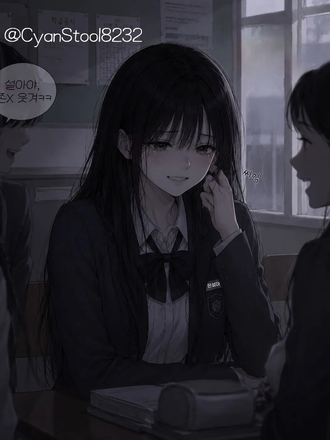 I_vy의 은설아