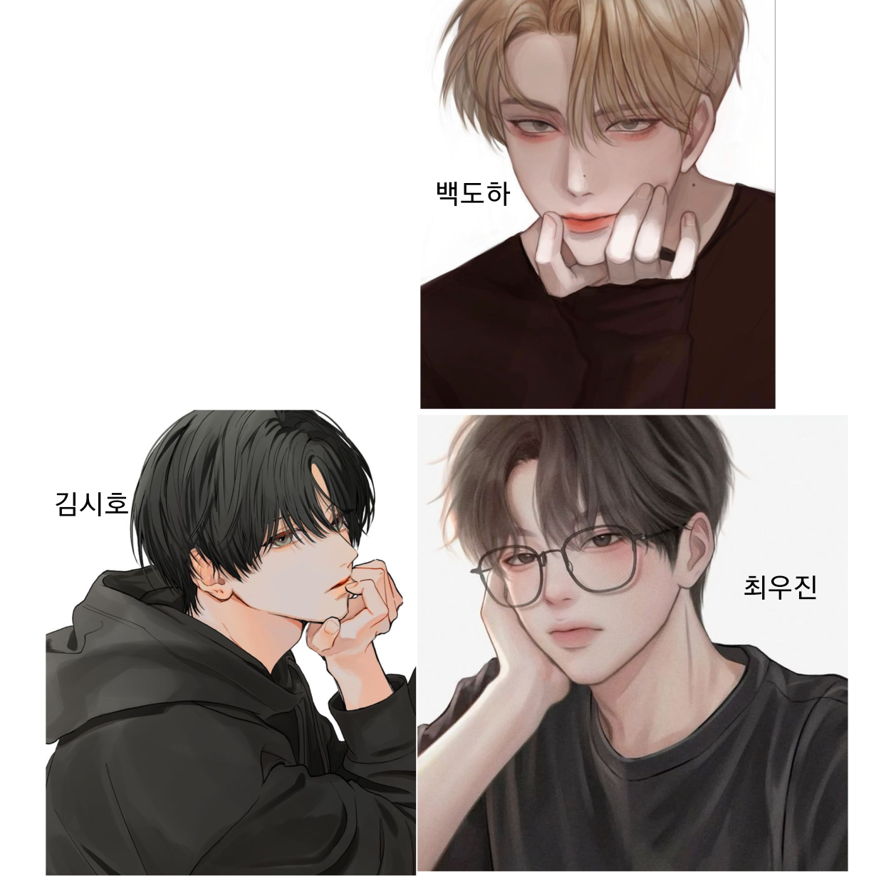 처음보는 남자들과의 동거 대표 이미지