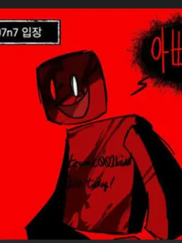 junpq1234의 포세이큰&좀아포