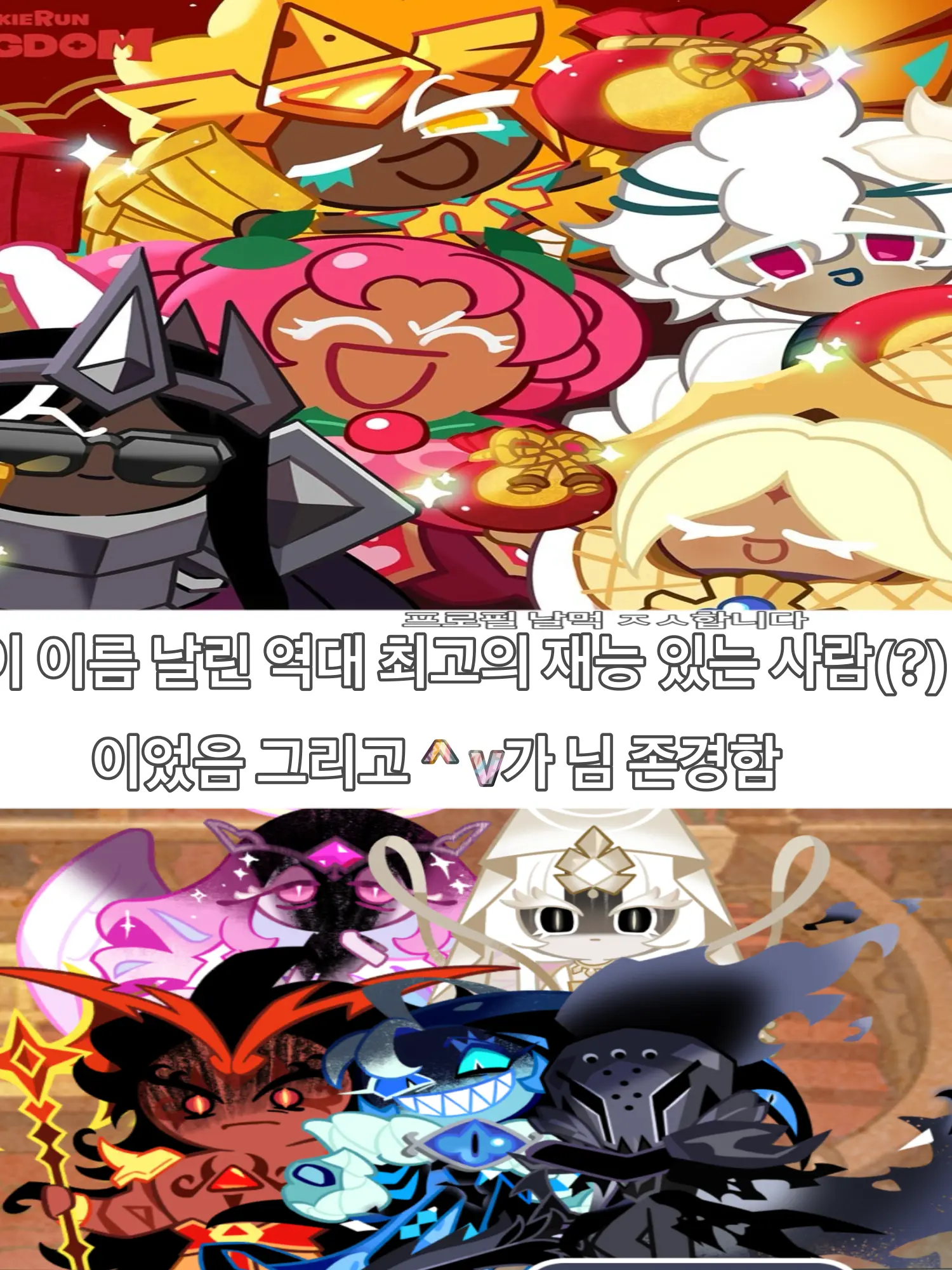 _OvO4321의 비스에션 존경의 대상 된 썰 푼다.