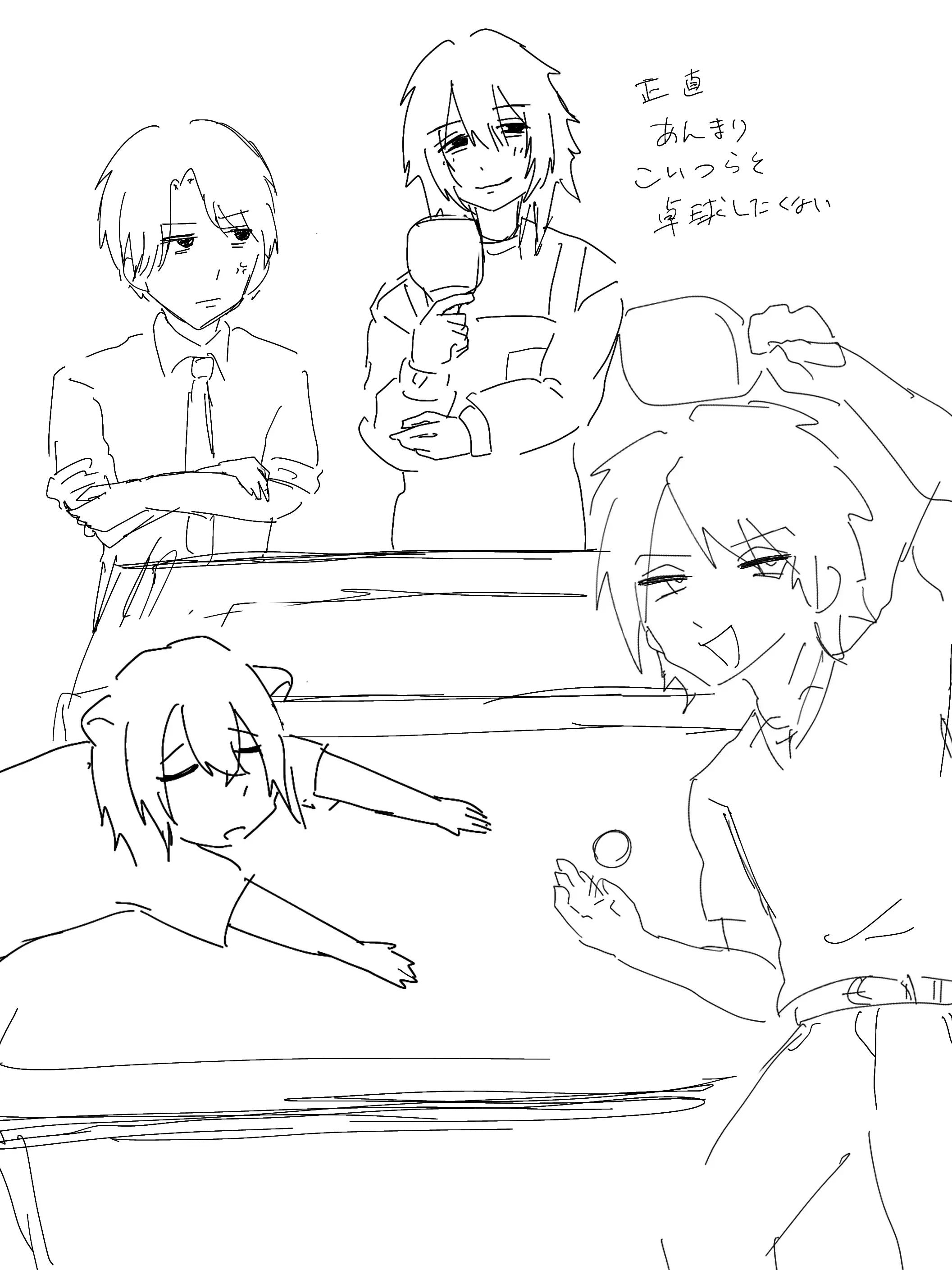 rururu_holic2525의 共同生活キツイって