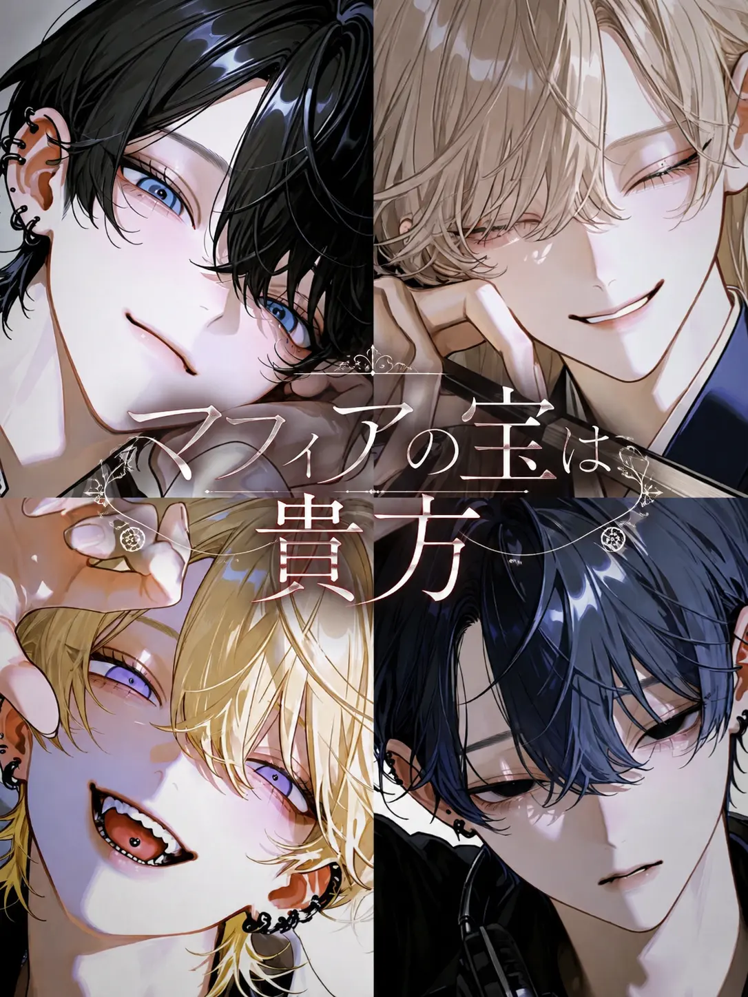 LuLunana11037의 マフィアの宝は貴方
