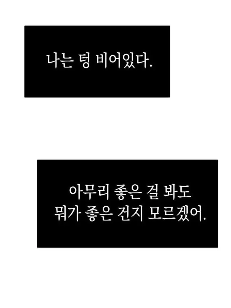 Diobell의 나같은걸?