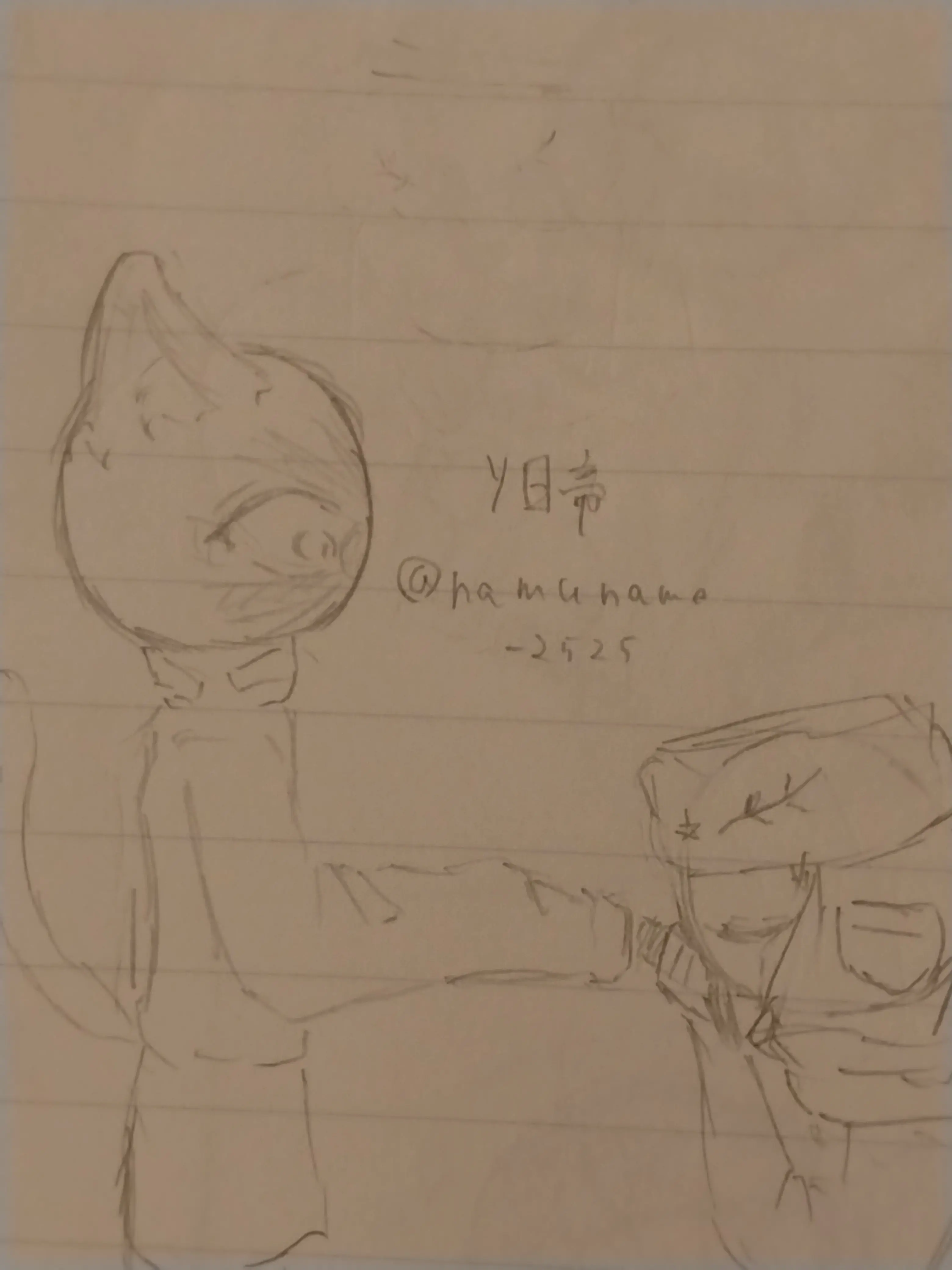 namunamo-2525의 ソ日帝