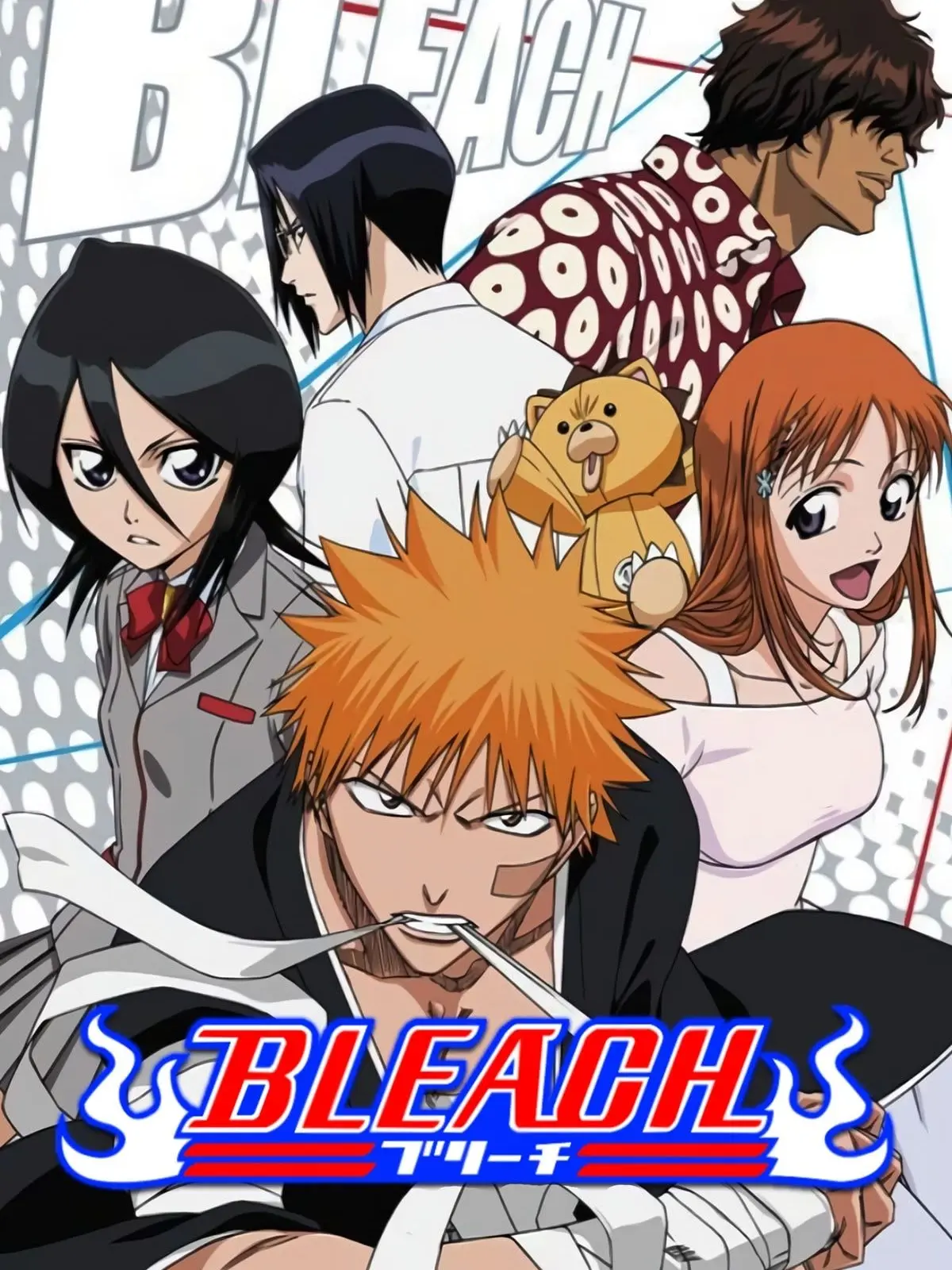 spiderman60976의 Amusement park (Bleach)
