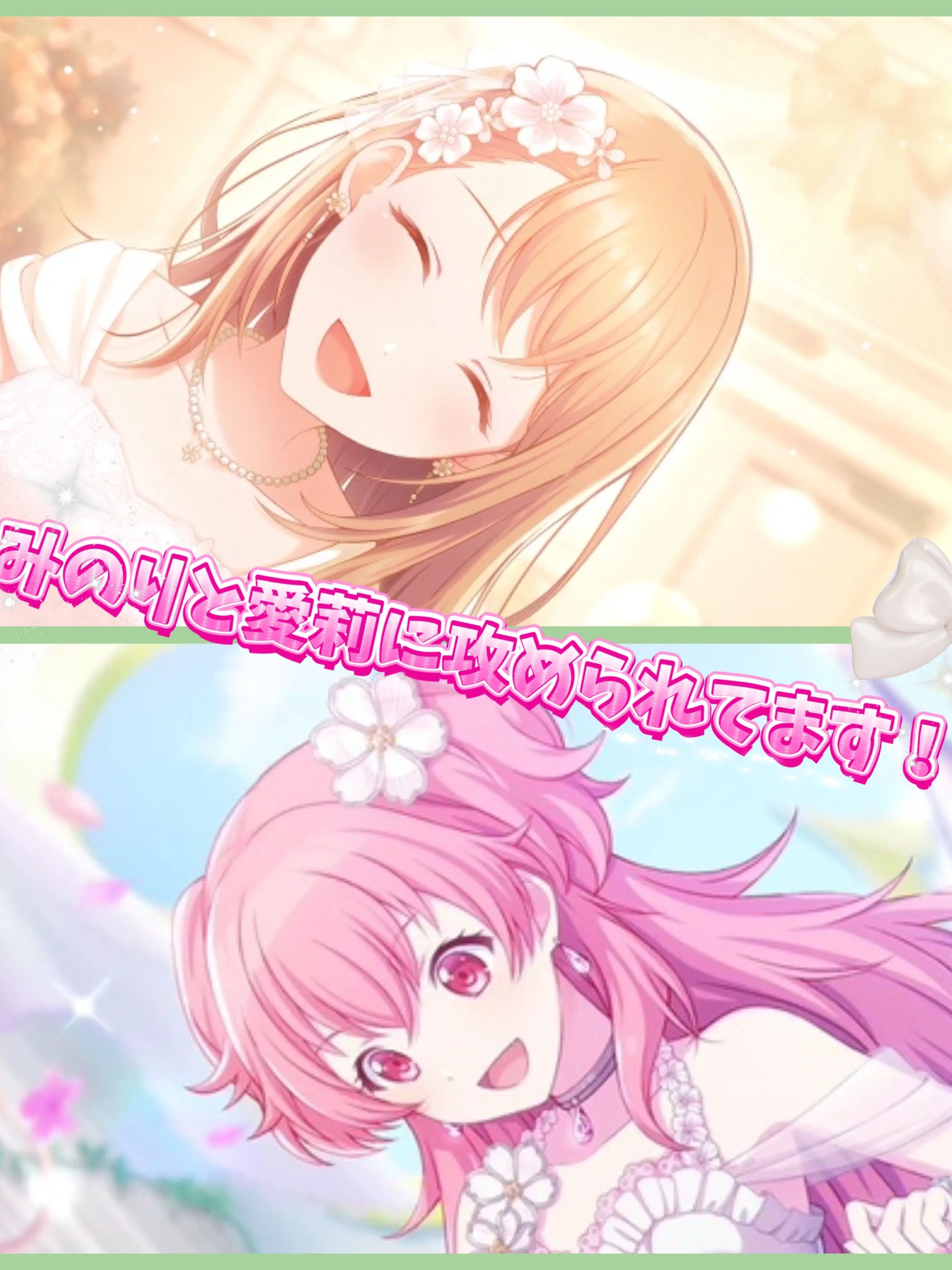 RMN_662의 みのりと愛莉に攻められてます！