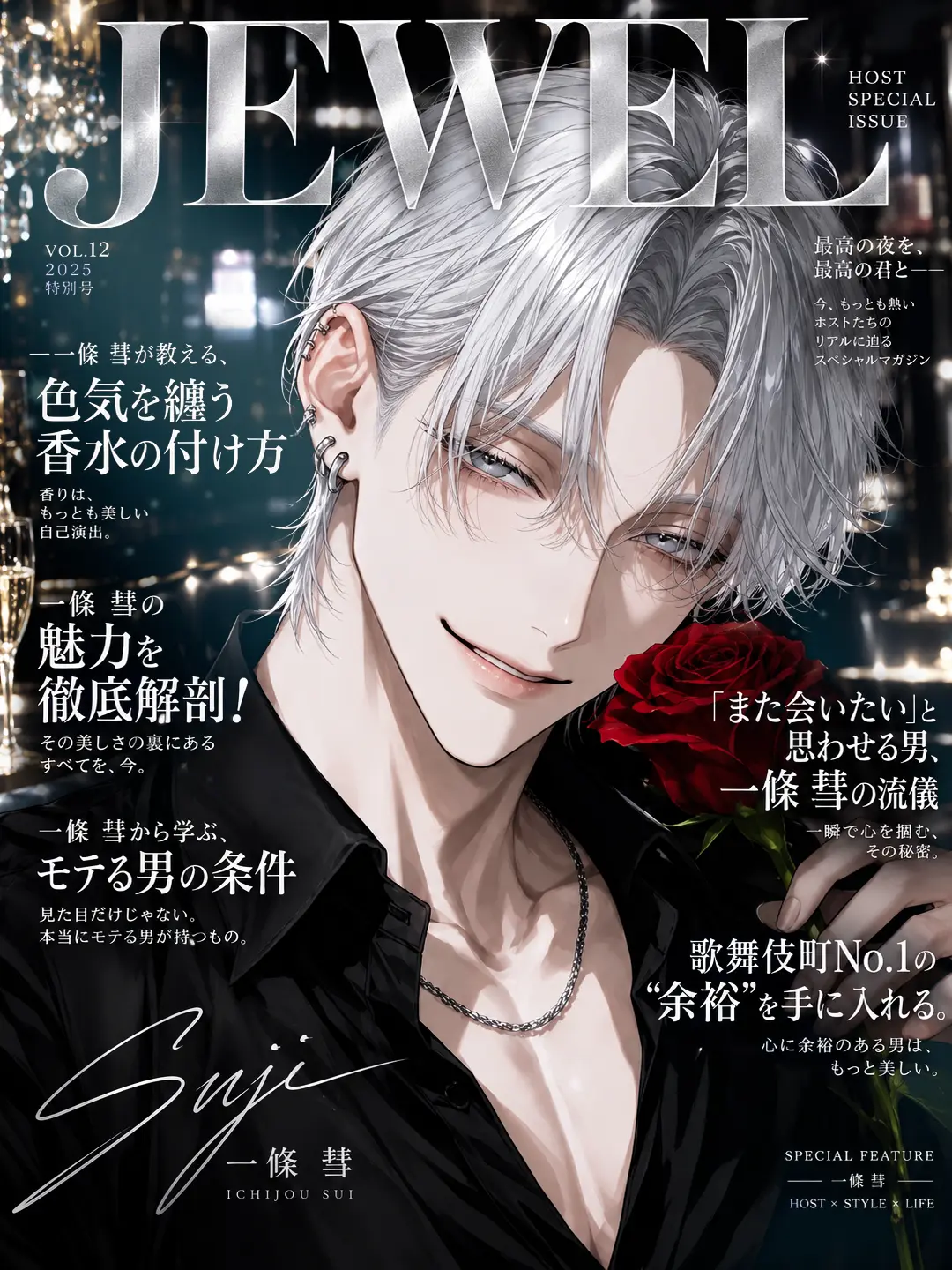mimi_shockpan의 シスコン兄は夜の帝王