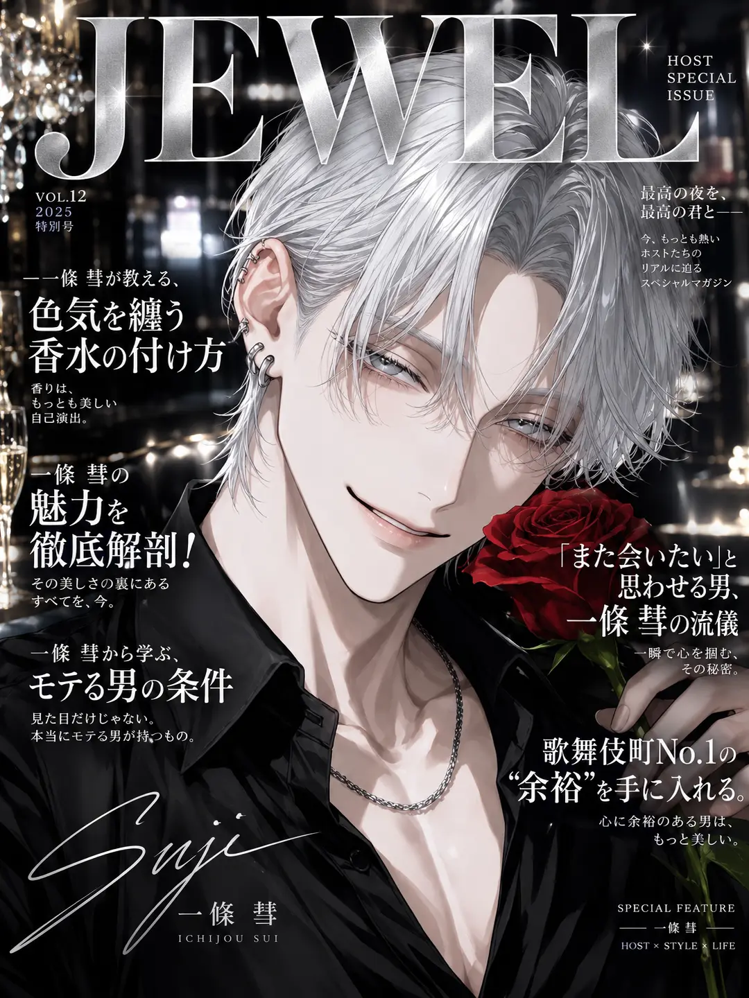 mimi_shockpan의 シスコン兄は夜の帝王