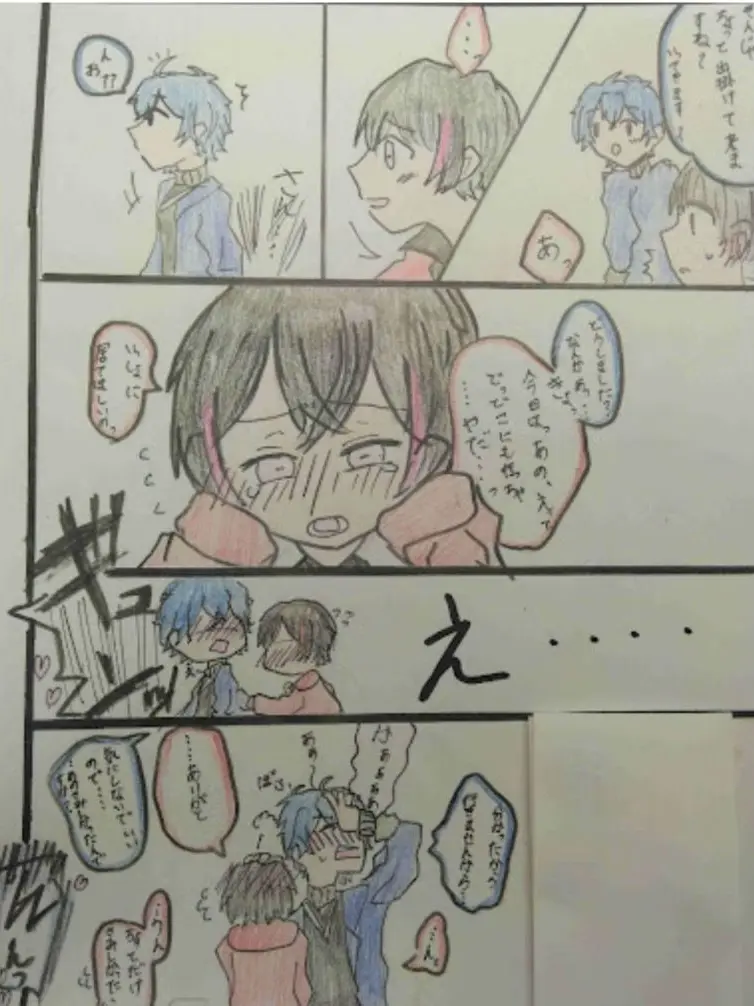 CyanShelf3222의 なおゆあ💙❤️
