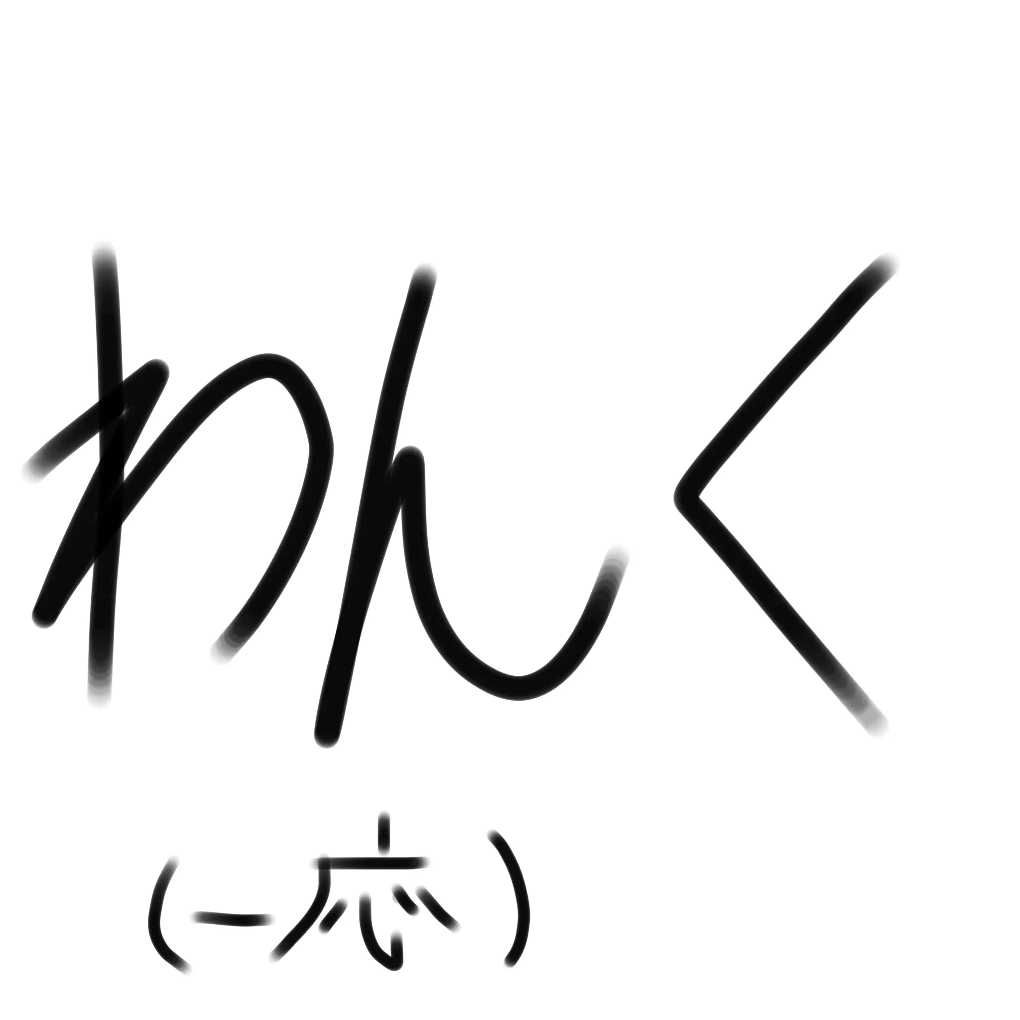 ahiru090968547의 18世紀ヨーロッパ