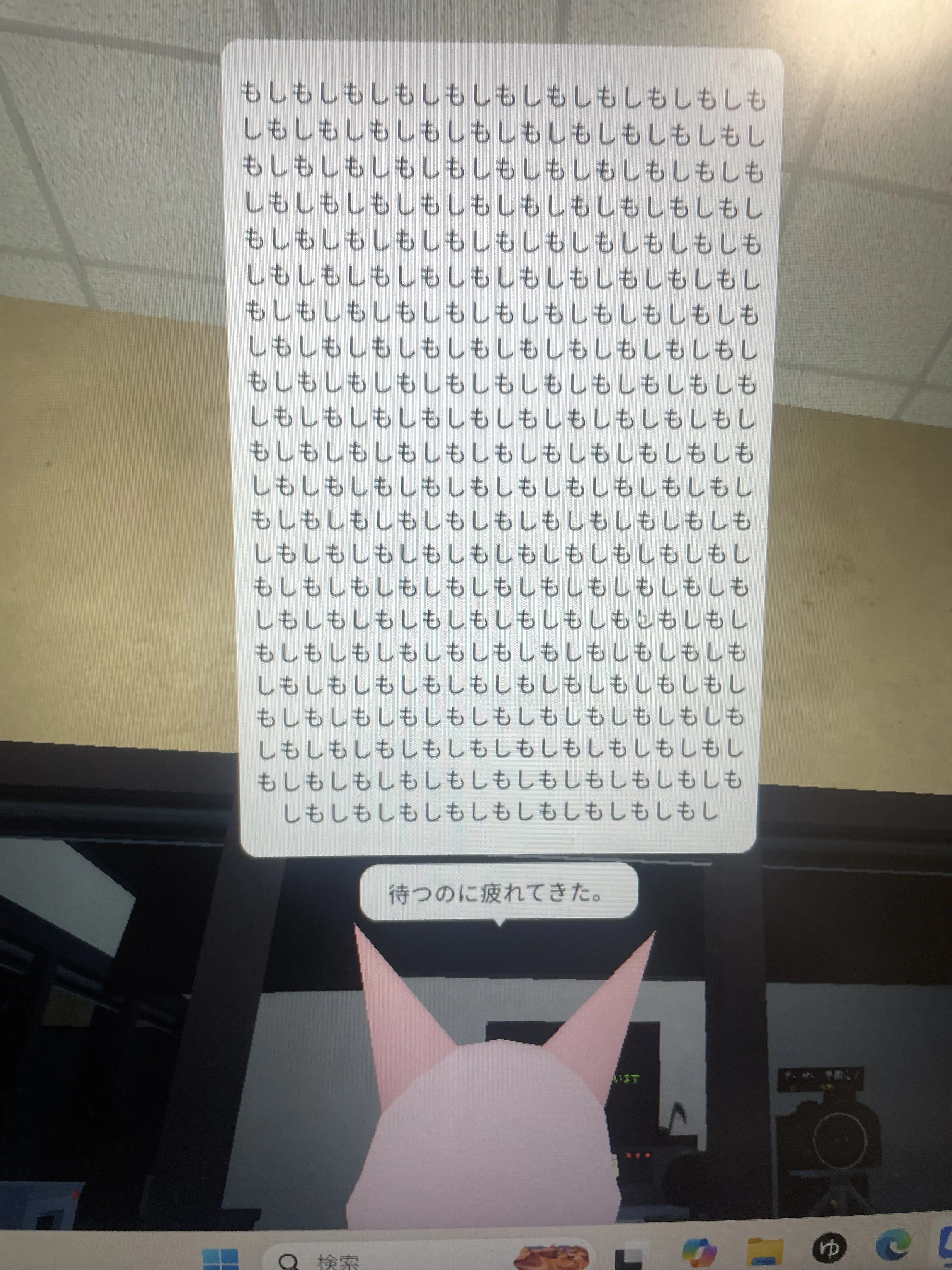 c00lkiddhatomato의 カオス学園☆恋愛要素あり☆応援してやれ☆