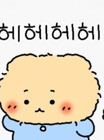 망곰이 대표 이미지