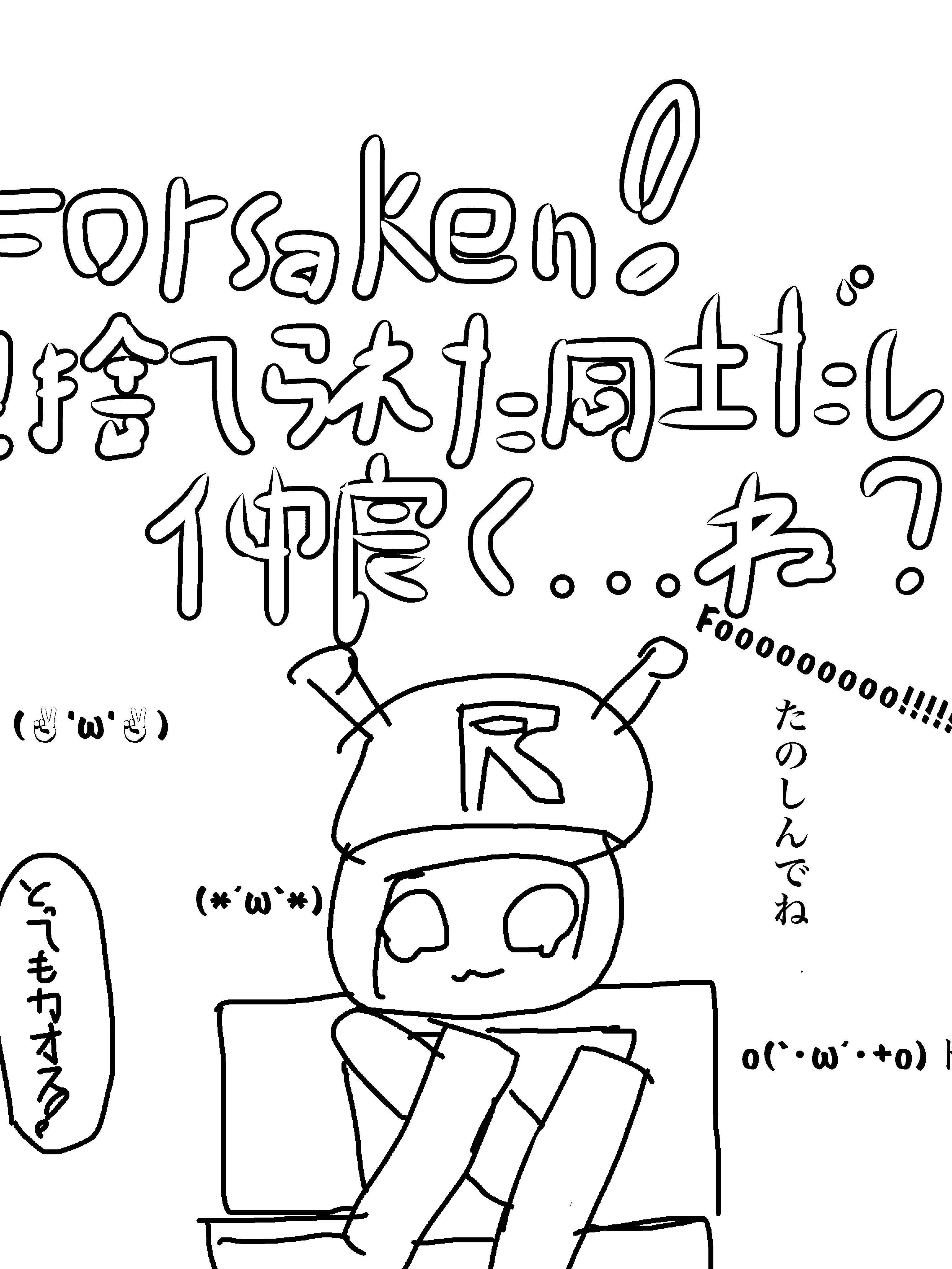 y.007의 見捨てられた同士だし仲良く…ね？？
