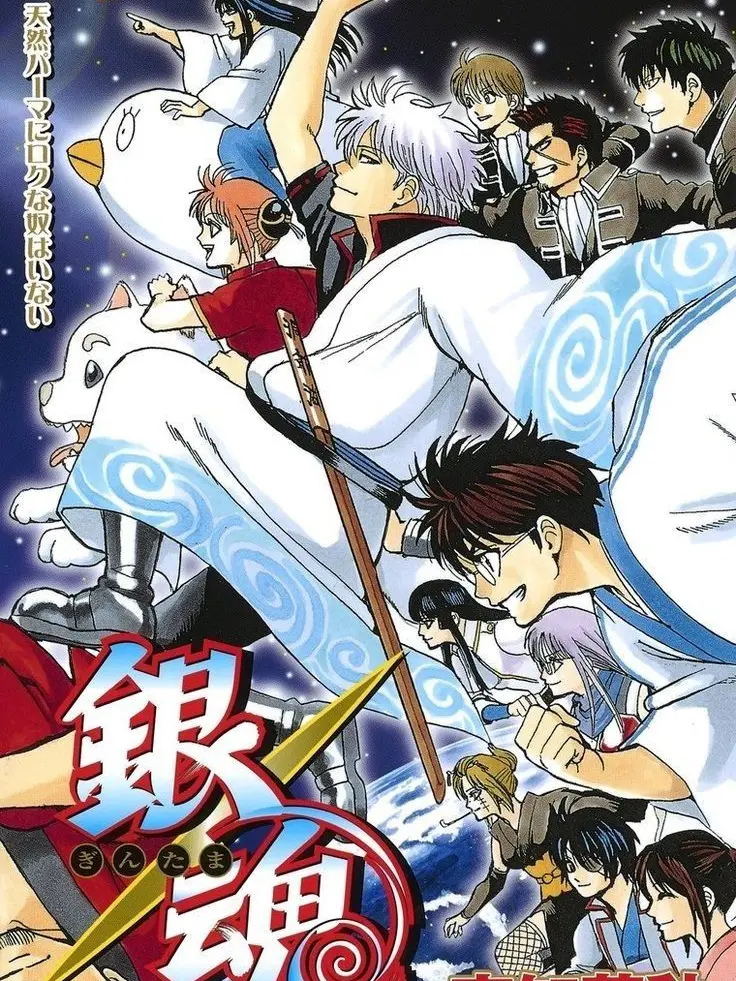 Kurinosuke의 銀♡魂