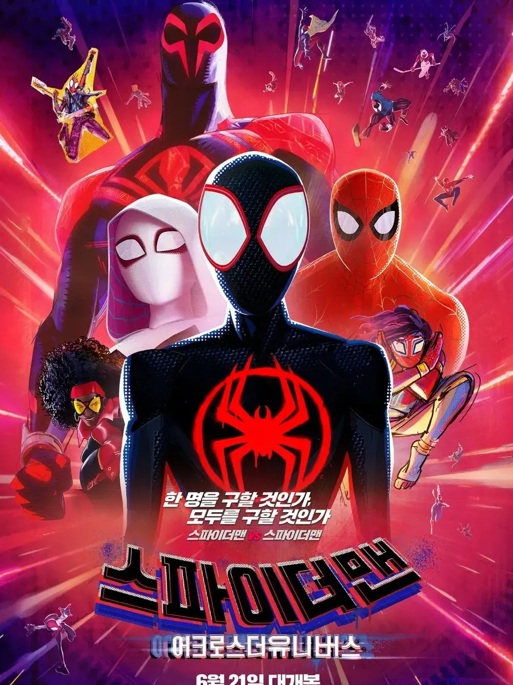 FetidRipe5924의 スパイダーマン：アクロス・ザ・スパイダーバース