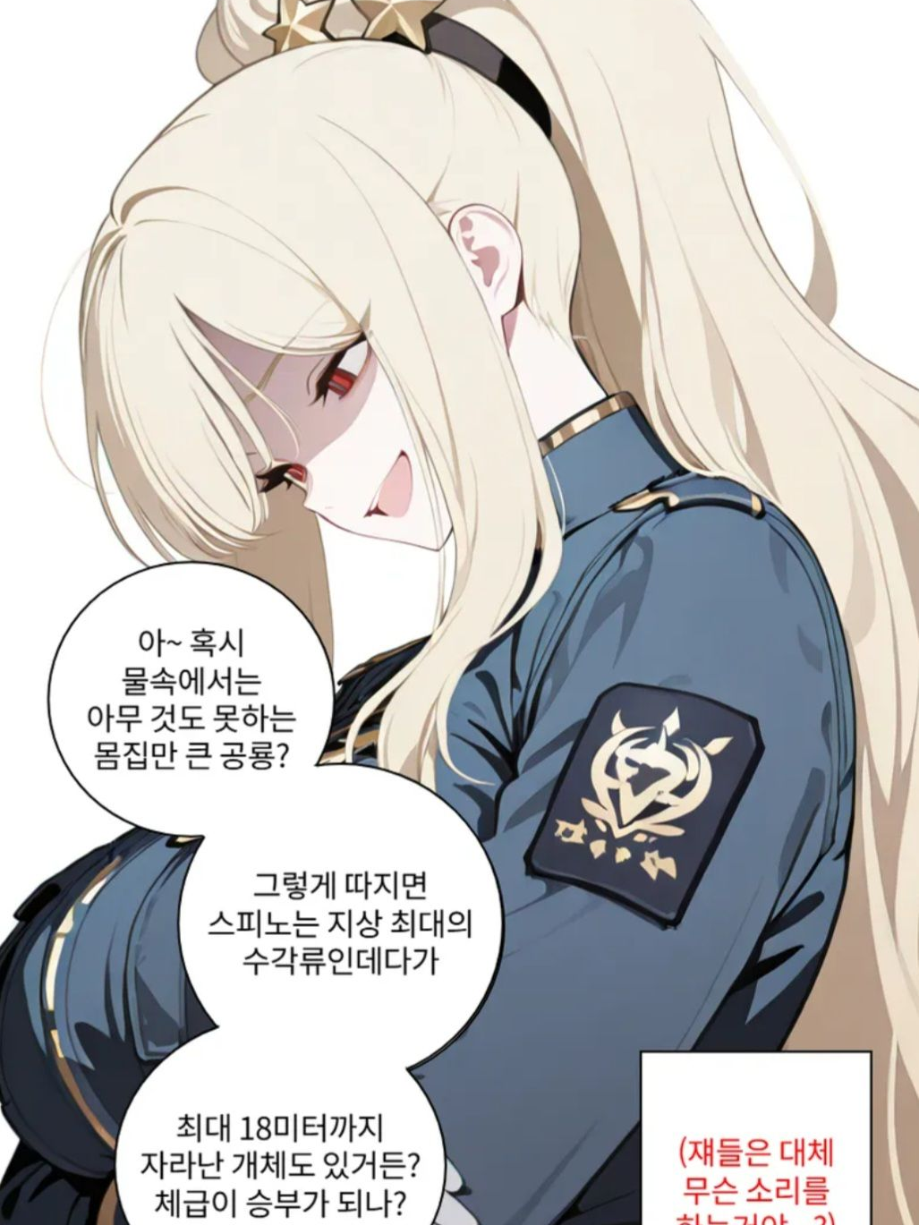 누가누가 강할까 림버스 공룡대회 개최 대표 이미지