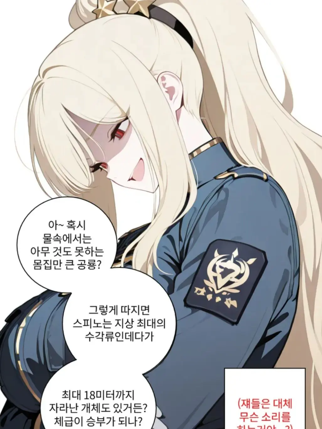 Suryongdongji의 누가누가 강할까 림버스 공룡대회 개최