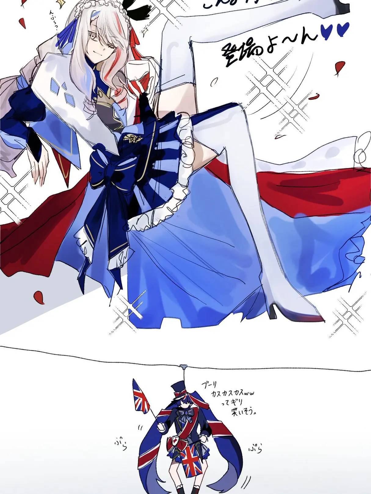 WeimarRepublic1109의 국기무스메[서유럽]