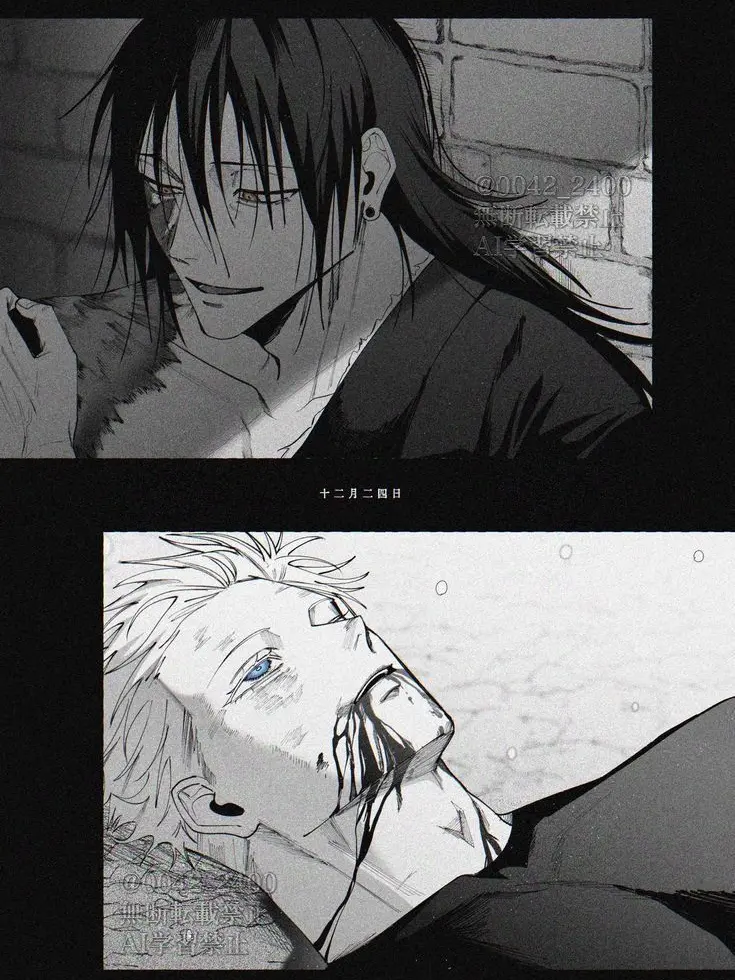 Sujya_megumi의 살아남아-☆