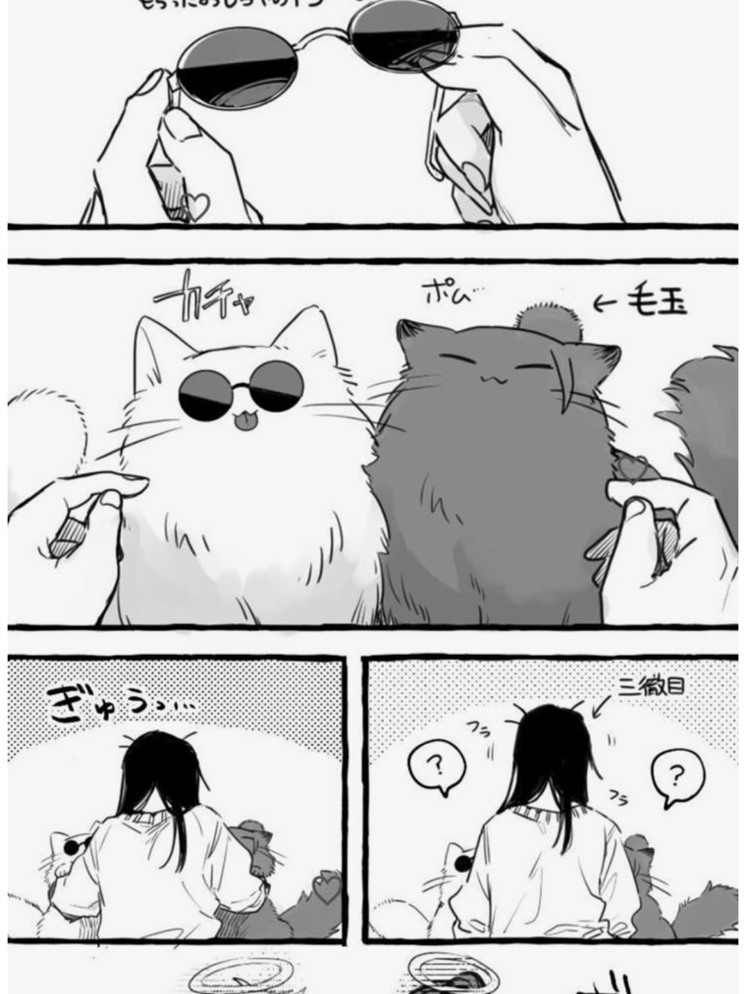 "진짜...너네 맞아?" 대표 이미지
