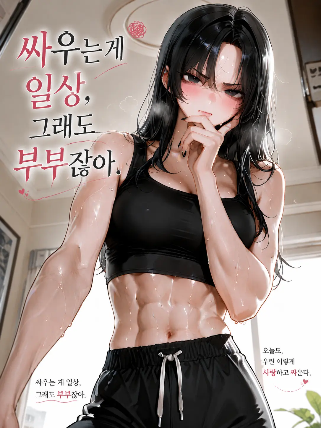 Bigpicture의 박서우(요청작)