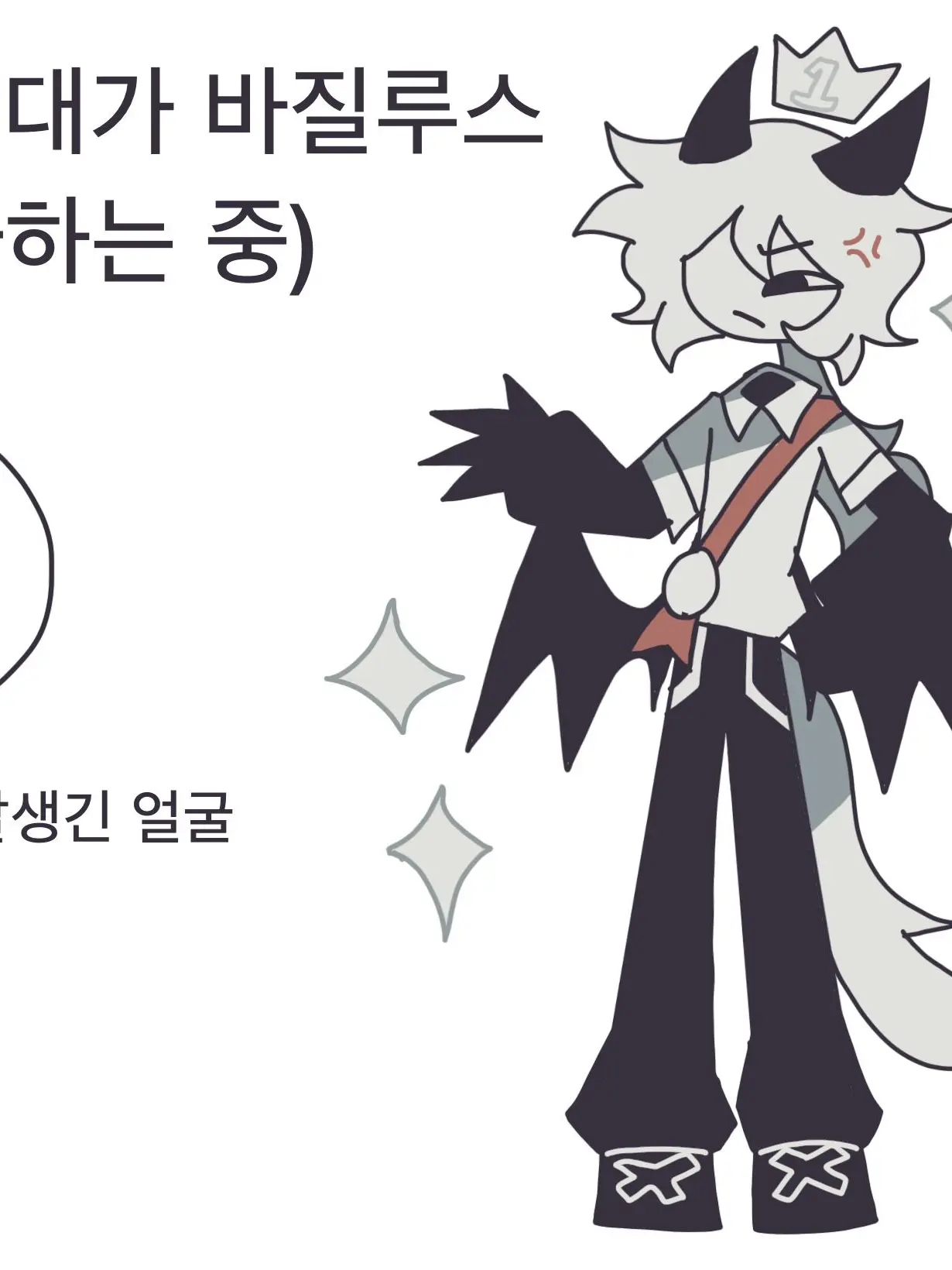 Sunny_cloudy7942의 바질루스 따라하는 늑대놈
