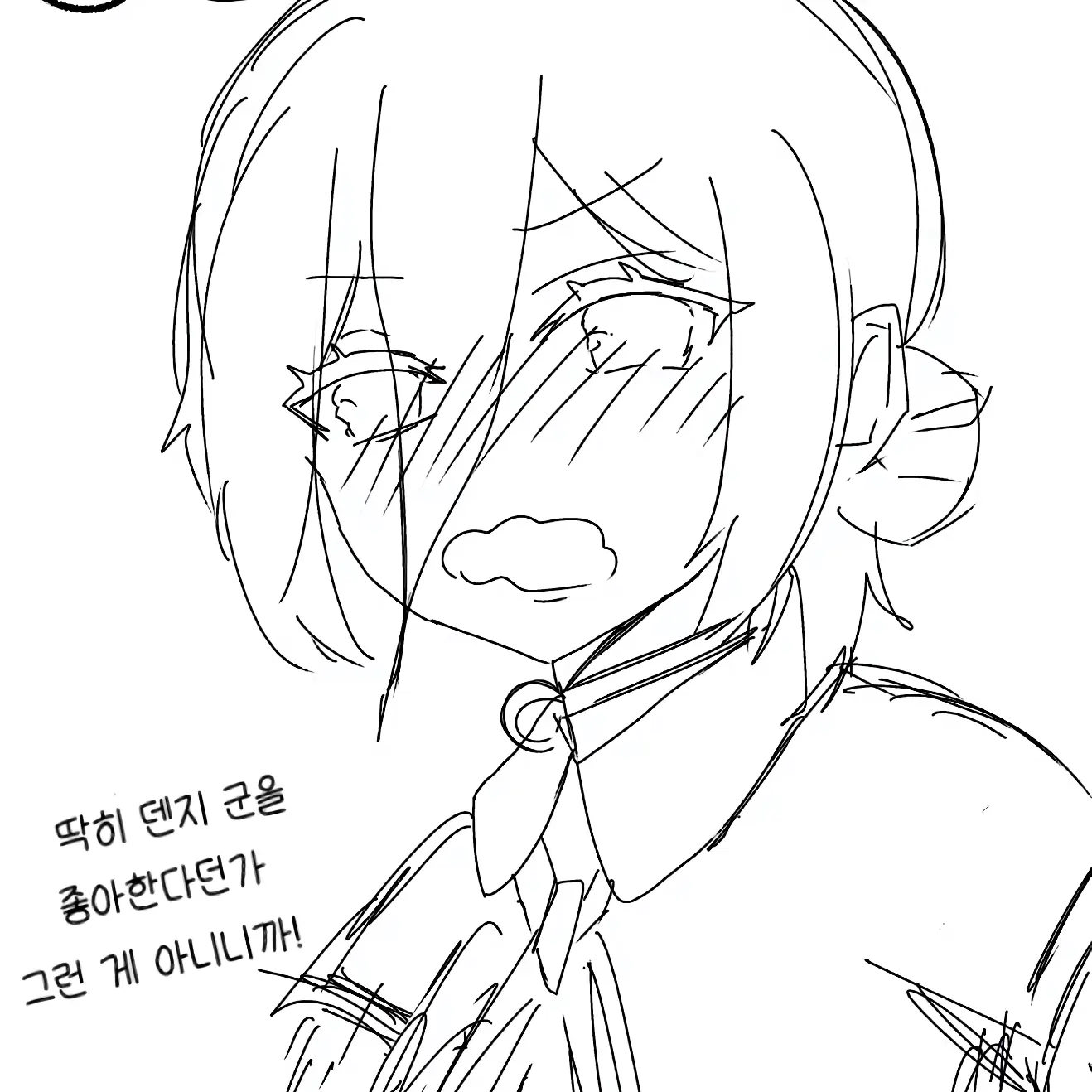 IcyBrug8046의 레제랑연애하기.