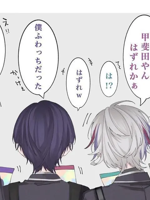 ______Fuwa_Minato__ILoveYou의 が  く  ま  お  。