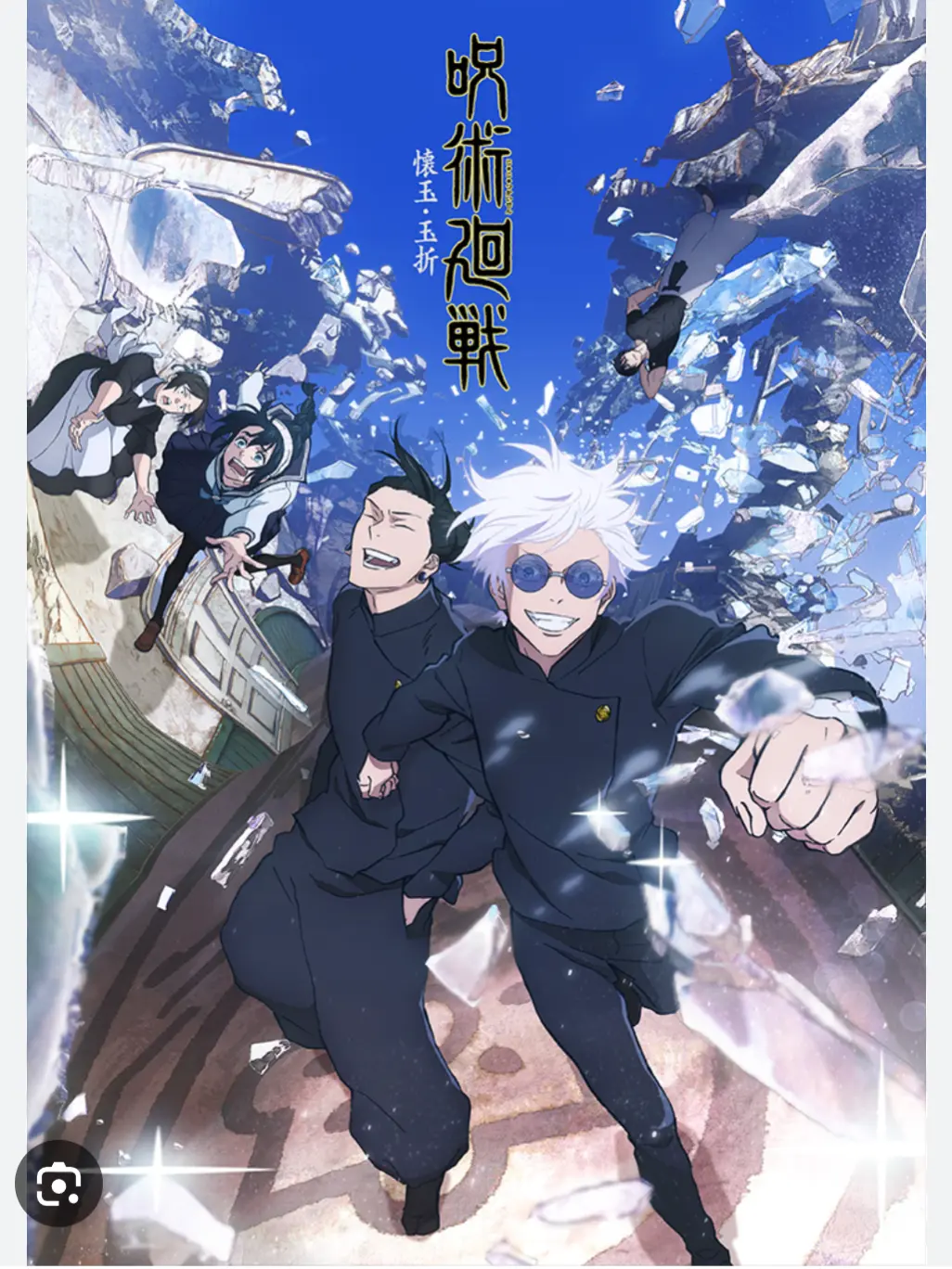 MatteDress4857의 五条悟の弟