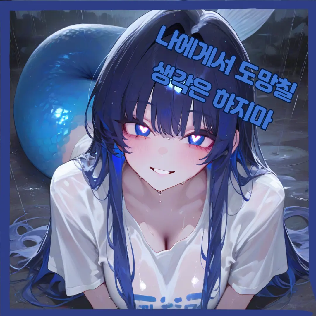 Purelovesun의 최설아